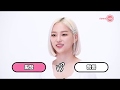 Get To Know CLC A Little Better Through This Charming Game Of “Would You Rather”