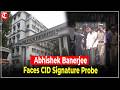 TMC’s Abhishek Banerjee Reaches CID Office After Summon in High-Profile Signature Gate Case