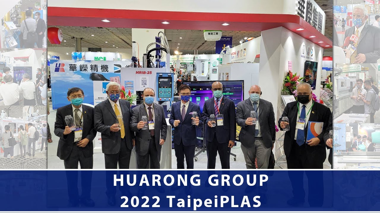 Machine Taipei Plas 2022｜Huarong
