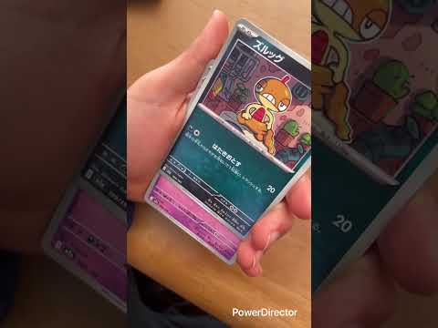 #ポケモンカード開封 271日目#ポケモンカード #ポケカ #ポケモン #ポケカ開封 #pokemon #pokemoncards #メガドリームex