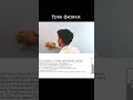 Подготовка к ЕГЭ по физике в шапке профиля | тгк: Вова Хард #физика #егэ