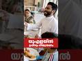 ഹൃദയാരോഗ്യം ലക്ഷ്യമിട്ട് യു.എ.ഇ; പഞ്ചസാരക്ക് പിന്നാലെ ഉപ്പും നിയന്ത്രണത്തിൽ #latestnews #uae #dubai