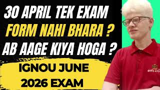 IGNOU EXAM FORM JUNE 2026 Closed Now : What to do next if you don't fill IGNOU exam form