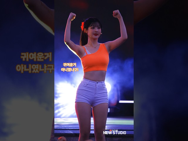 " 갑자기 조명꺼짐ㅋㅋㅋㅋ"김보미 (Kim Bo Mi, 金甫美)