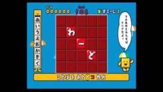 【懐かしのレトロゲーム(プレイステーション２(PlayStation2))8】　ことばのパズル もじぴったん　GAME screenshot 5