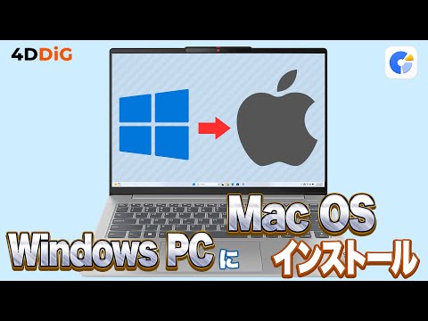 Mac仮想化（Tahoe /Mojave /Windows）CS6/Office hqdefault.jpg