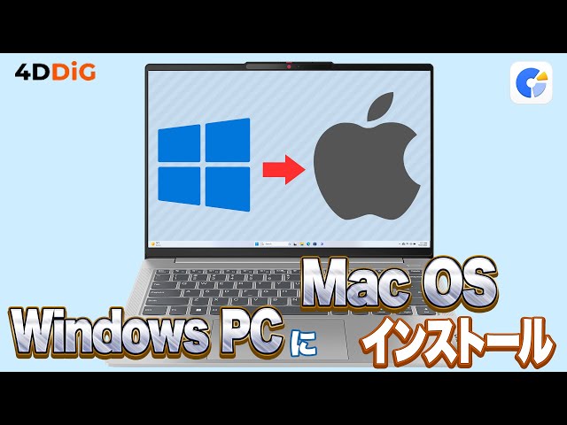 Mac仮想化（Tahoe /Mojave /Windows）CS6/Office sddefault.jpg