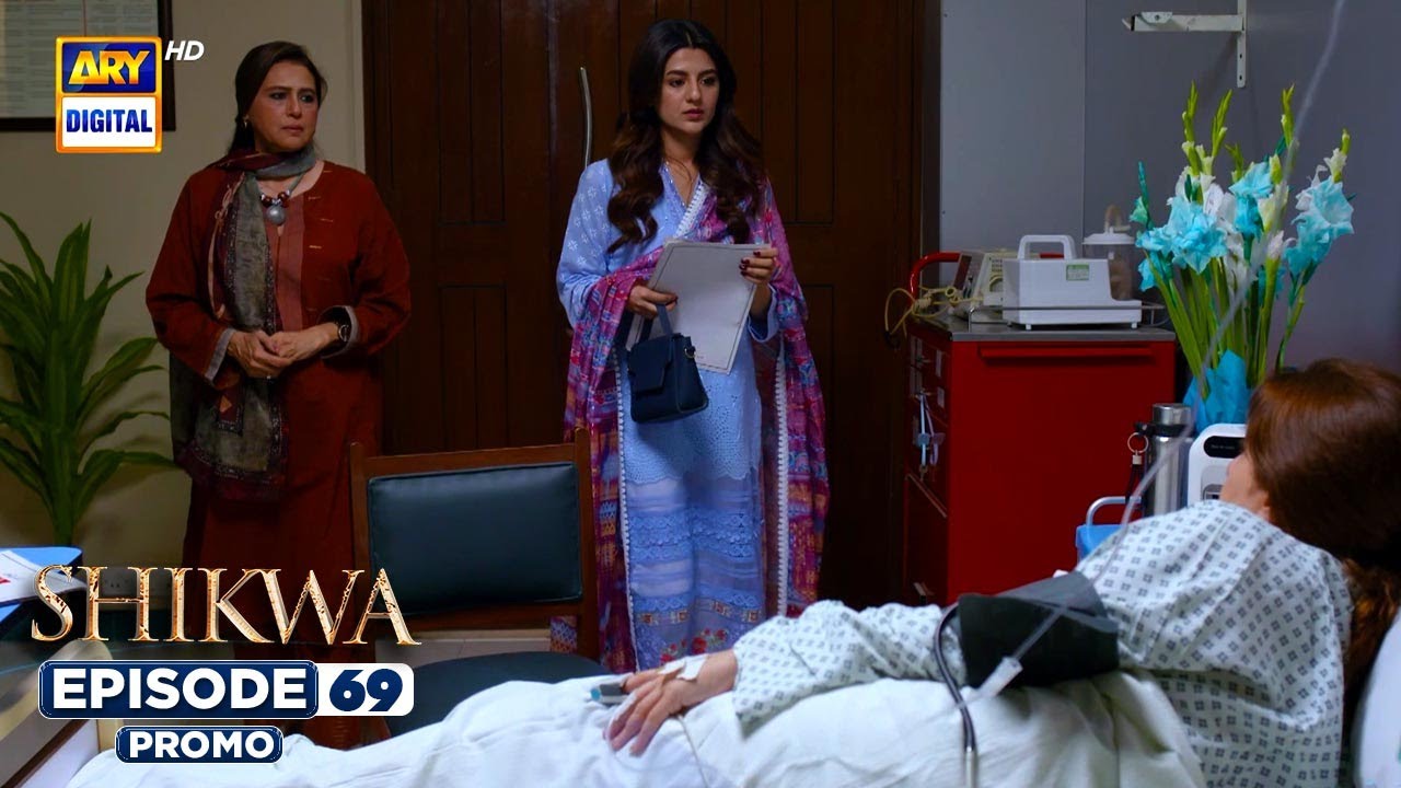 Shikwa Episode 69 | Promo | Sami Khan | Maria Malik | Yashma Gill | ARY Digital