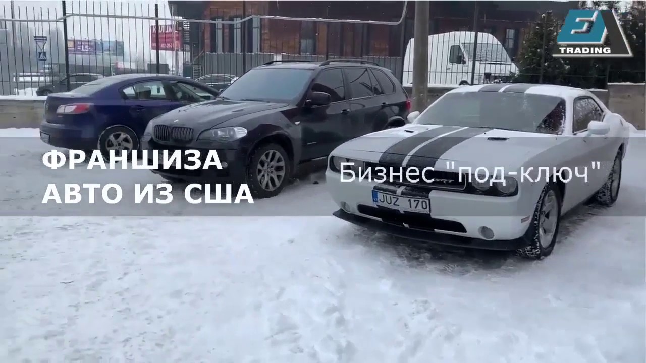 Франшиза get auto Франшиза get auto статистика валберис бесплатно без регистрации