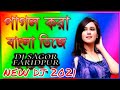 Citta furkan soysal  hard picnik mix  dj sagor faridpur