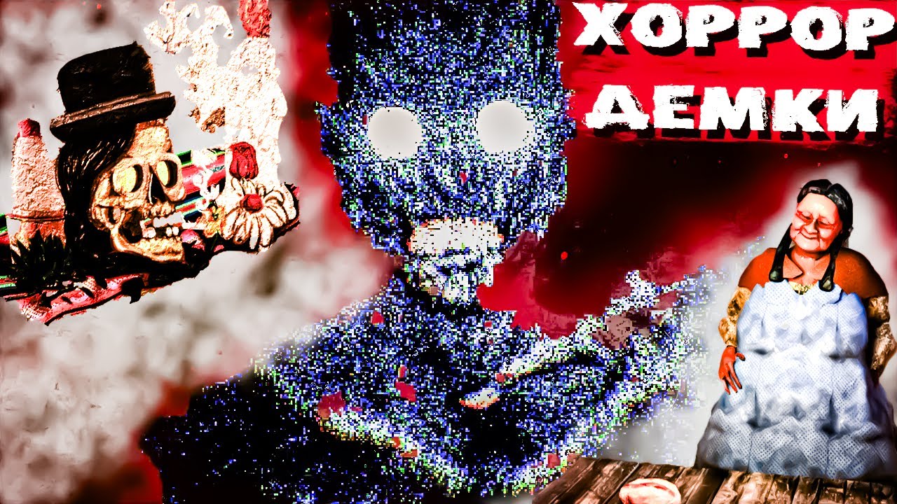 Две хоррор демки ( очень плохо) | Grave desecrato | Forgotten Fears 