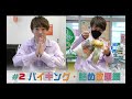 群馬・こんにゃくパークに行ってみた！＜こんにゃくバイキング・詰め放題編＞