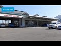 【新明工業株式会社】工場見学動画-カーサービス