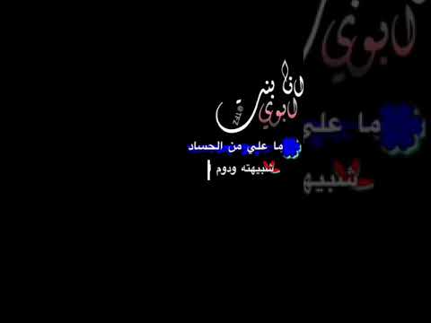 ديانا حداد  أنا بنت أبوي