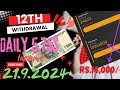 12வது நாள் 21.9.24 Daily withdrawal #trending #corevarious #core #tamil #crypto #dailyincome