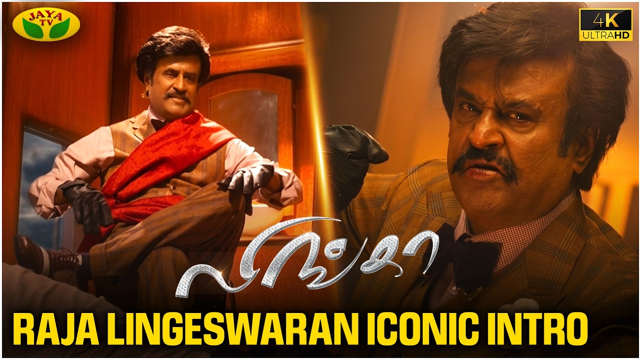 Flashback of Raja Lingeswaran | Lingaa | Rajinikanth | Anushka | Sonakshi Sinha |  Jaya Tv