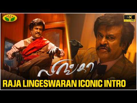 Flashback of Raja Lingeswaran | Lingaa | Rajinikanth | Anushka | Sonakshi Sinha |  Jaya Tv