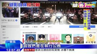 20161127中天新聞　「逕自搜索、不能錄影」　駕駛控警濫權