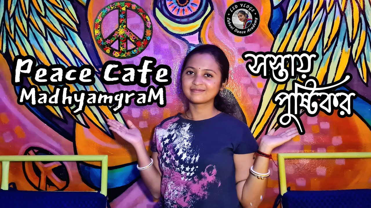 PeaceCafe madhyamgram foodsvlog Cafe Near Madhyamgram cafevlog 