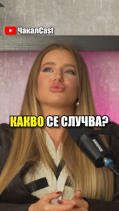 Киара за песента си “ЗАКАЧЕН”! Гърми навсякъде?! #ергенът #киара # ...