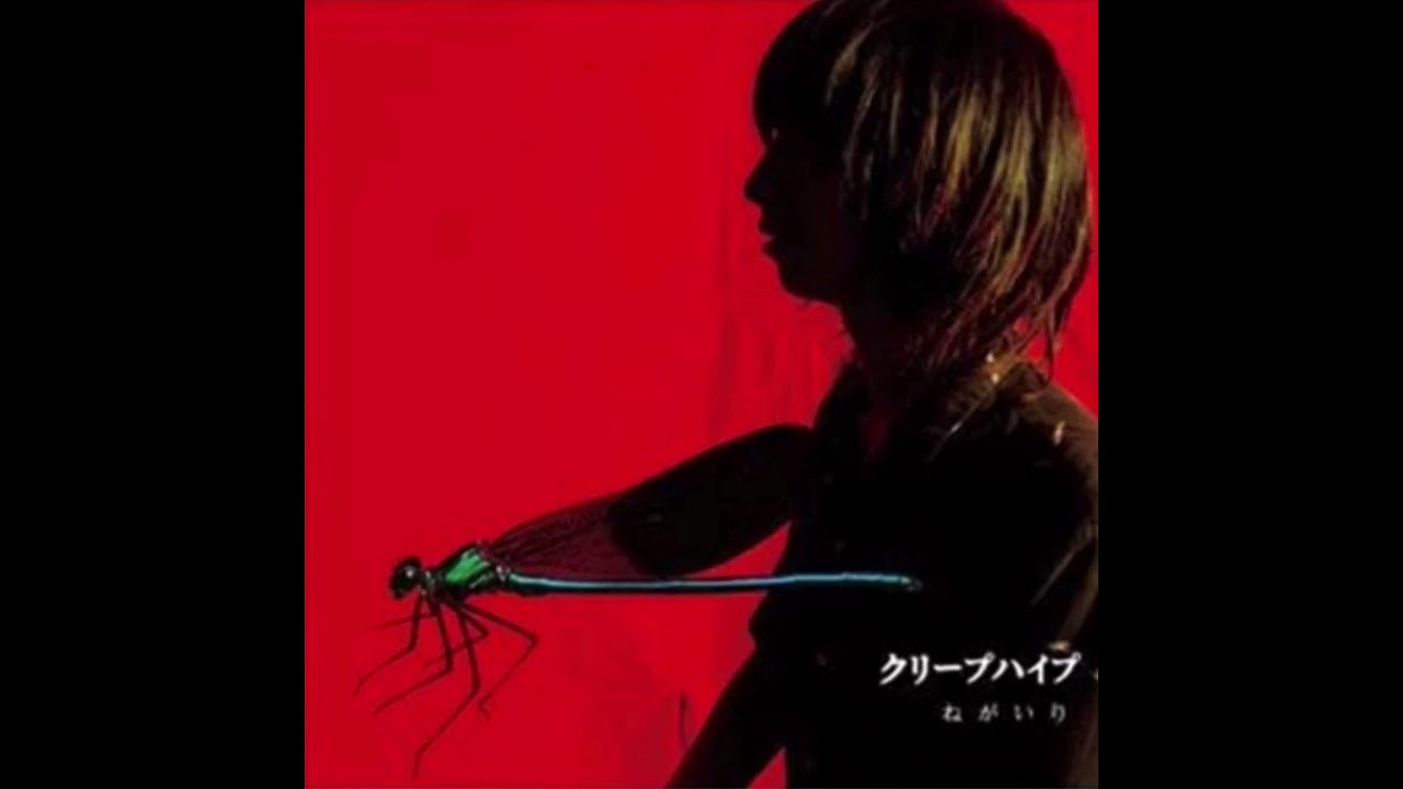 Negairi - YouTube