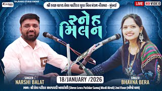 Download Lagu Narshi Balat \u0026 Bhavana Bera ll નીલપર પ્રથમ સ્નેહમિલન ll નરશી બલાત ભાવના બેરા ll Bajrang Studio Rapar MP3
