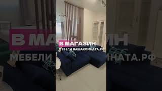 Магазин г.  Тула
