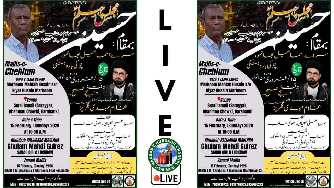 🔴Live Majlis-e-chehlum || Mahtab Husain Ibne Niyaz Husain Marhoom || SARAI ISMAIL