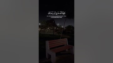 القارئ ياسر الدوسري ﴿أقم الصلاة لدلوك الشمس إلى غسق الليل﴾ سورة الإسراء 78_79