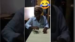 #Funny Song by Village old man #WTF #Fucky song #Funnyvideo #Shorts #Funny