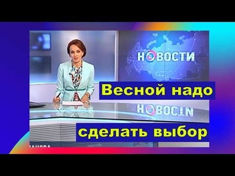 Комиссия соцзащиты о праве на санаторно курортное лечение Пенсионерам весной необходимо делать выбор