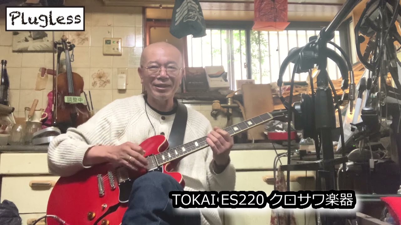 Atsushi Takeshita's Guitar Lesson for Guitar Maniacs: 
