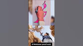 Muhammad name hand writing with pencil ✏️ shorts viral video #subscribe and comment and like