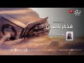 محاضرة بعنوان فذكر بالقران للشيخ خالد الراشد والشيخ ياسر الدوسري 