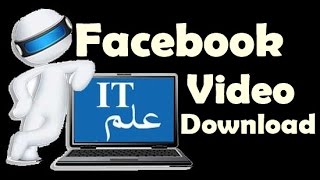 How to Download video from Facebook without any software  2016 screenshot 3