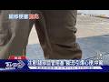 走路小腿痠痛別輕忽! 醫示警出現「這狀況」恐心梗.中風前兆｜十點不一樣20260613 @TVBSNEWS01