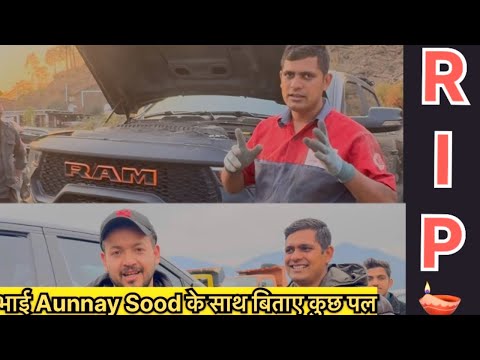 ज़िन्दगी का सफ़र कब और कहाँ ख़त्म हो जाये? कोई पता नहीं #anunaysood