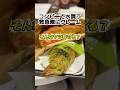 コンビニで水買う救急隊員にクレーム、許せる？