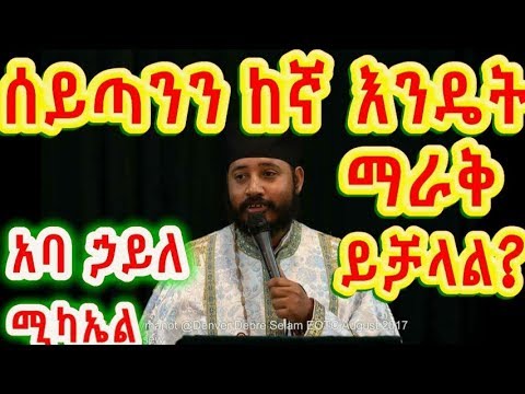 ቪዲዮ: ከራስዎ ጋር ተስማምተው ለመኖር ከወሲባዊነትዎ ጋር ግንኙነት እንዴት እንደሚገነቡ