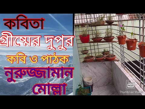 ভিডিও: গ্রীষ্মের শেষ মাসটি কীভাবে ব্যয় করবেন?