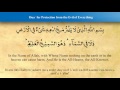 Dua for Protection from the Evil - Saad Al Qureshi (iRecite)