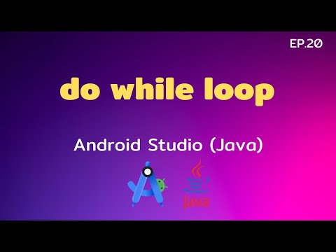 Android Studio Tutorial EP.20 do while loop | [Control C]