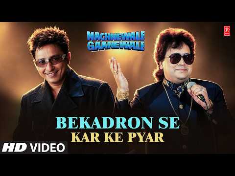Bekadron Se Kar Ke Pyar - Video Song | Nachnewale Gaanewale | Bappi Lahiri | Sukhwinder | Sheeba