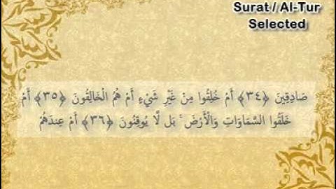 الشيخ محمد حسن ( أبو أسامه ) ** ترتيل لسورة الطور **
