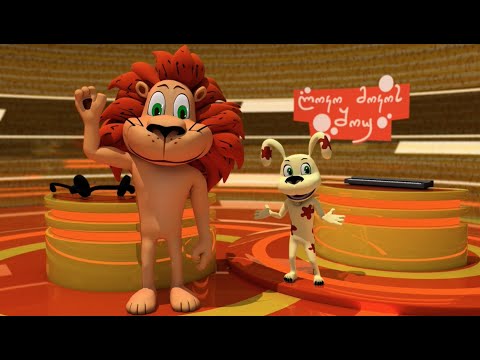 მოკოლენდი, სეზონი 4, სერია 4 - ლოკო მოკოს შოუ