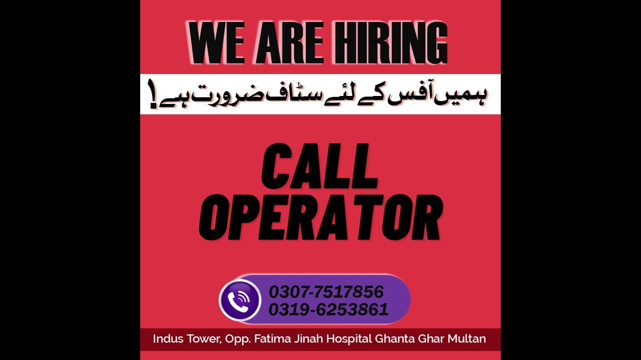 We are the best job provider in Multan | Best Job In Multan | jobs in Multan