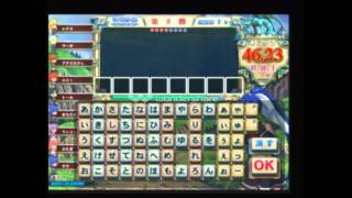 QMA8 ガーゴイルトーナメント