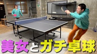 【卓球やったことない（嘘）】元AKB48増田有華をスポーツデートに誘い 自分の得意な卓球でかっこいい所を見せようとする33歳丸坊主【岡田とデート】