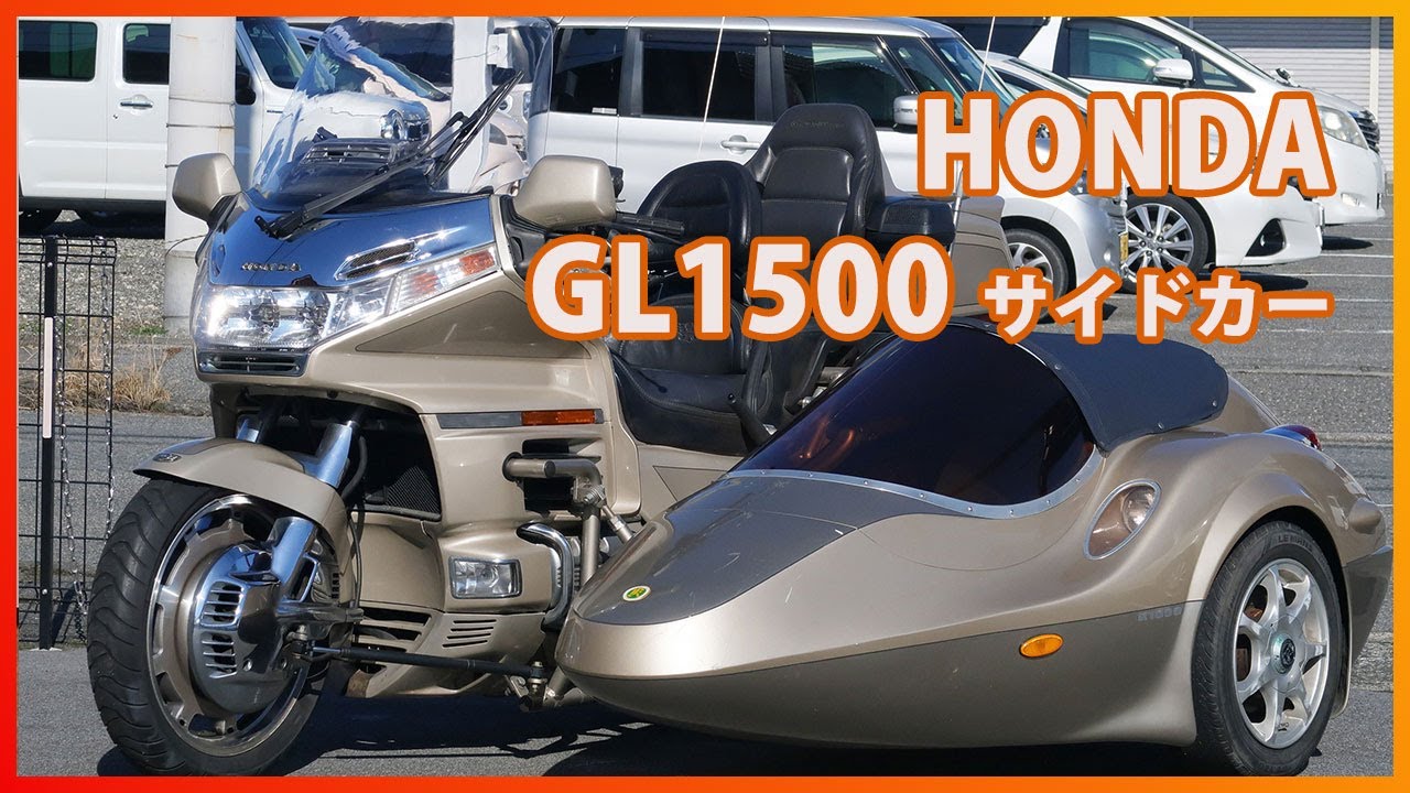 ID2439 HONDA GL1500 GOLD-WING with Side Car - YouTube