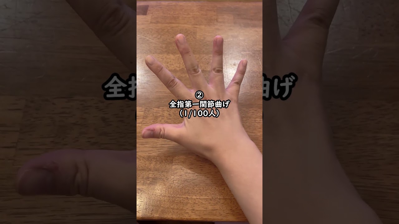 10万人に1人!? ヤバい手の動き5選👑 ASMR #asmr